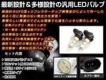 ハイラックスサーフKDN GRN RZN TRN VZN21 後期 150W LEDバルブ 白 ホワイト デイライト ライト 外装 プロジェクター 車検対応_画像2