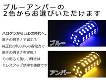 VOXY AZR60系 前期 後期 12V/24V HB3 LED ハイビーム 68連 12V ヘッドライト 純正交換 全面発光 左右2個セット バルブ イエロー_画像3