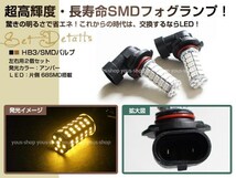 カムリ AVV50系 現行 12V/24V HB3 LED ハイビーム 68連 12V ヘッドライト 純正交換 全面発光 左右2個セット バルブ イエロー_画像2