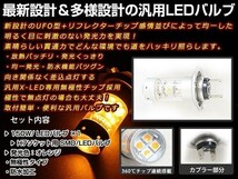 HONDA CBR600RR PC37 LED 150W H7 バルブ ヘッドライト 12V/24V イエロー ファンレス ライト 車検対応 全面発光 ロービーム_画像2