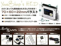 1ヶ月保証 車検対応 純正交換 三菱 デリカ スペースギア H9.7～H16.9 P##W H3 HID キット フォグランプ 35W 6000K バラスト バーナー_画像2