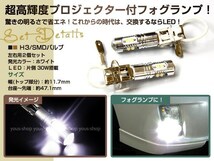 レガシィアウトバック BP H3 LEDバルブ フォグランプ 50W CREE 6000K ホワイト 白 プロジェクター CREE ドーム レンズ ライト_画像2