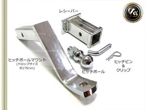 ジムニー JB23W 8インチ ヒッチメンバー トレーラー ジェット