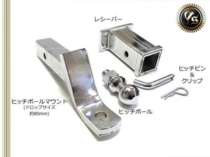 ジムニー JB23W 4インチ ヒッチメンバー トレーラー ジェット