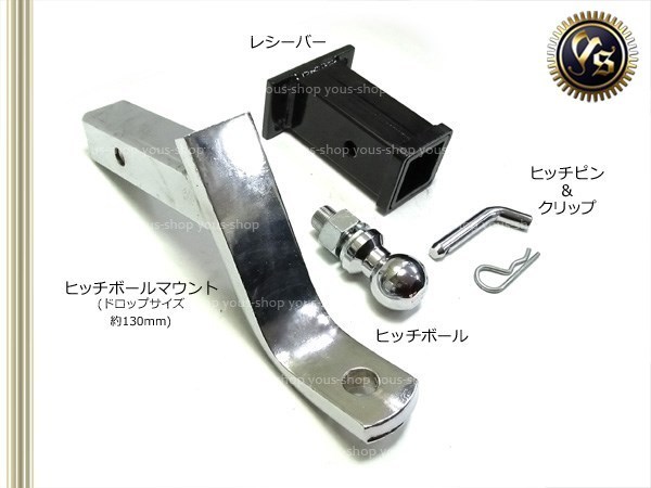 ランクル 牽引 6インチダウン 4穴 ヒッチメンバー ロックキー黒 www.pn ...