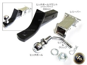 ジムニー JB23W 4インチ ヒッチメンバー トレーラー ジェット