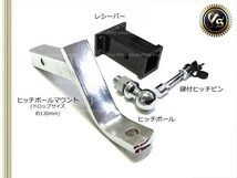 ジムニー JB23W 6インチ ヒッチメンバー トレーラー ジェット_画像1