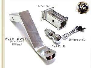 ジムニー JB23W 8インチ ヒッチメンバー トレーラー ジェット