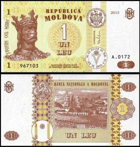 (B-906)　モルドバ　１レウ紙幣　2015年　