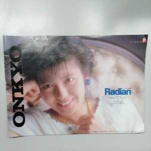  подлинная вещь ONKYO Radian Minamino Yoko каталог 1989 год 8 месяц 