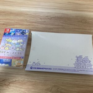 Nintendo Switch すみっコぐらし 青い月夜のまほうのコ ゲームで遊ぼう!映画の世界 てのりぬいぐるみセット