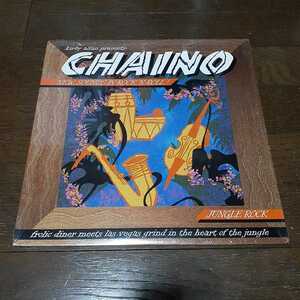 CHAINO / NEW SOUNDS IN ROCK 'N ROLL JUNGLE ROCK /LP/KIRBY ALLAN/MONDO/モンド/EXOTICA/EXOTIC SOUNDS/エキゾ