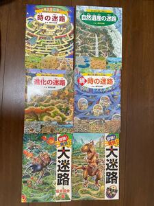 子供用 絵本