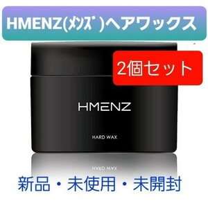 【新品】HMENZ(メンズ) へアワックス 80g 2個セット