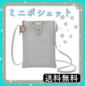 ミニポシェット ミニショルダーバッグ スマホポーチ サコッシュ ミニバッグ