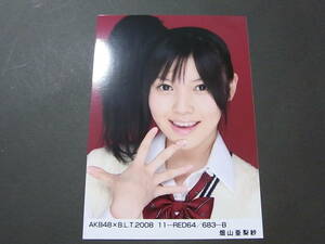 AKB48×BLT 畑山亜梨紗 生写真★2008 11 RED★B