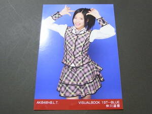 AKB48×BLT 仲川遥香 VISUAL BOOK 特典生写真★1ST-BLUE