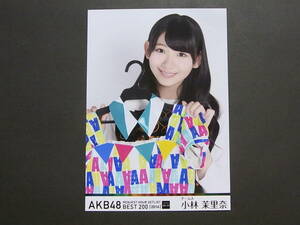 AKB48 小林茉里奈「リクエストアワー2014」DVD特典生写真★