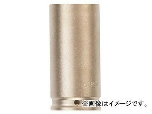 Ampco 防爆インパクトディープソケット 差込み12.7mm 対辺23mm AMCDWI-1/2D23MM(4985583)