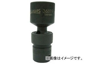 ＷＩＬＬＩＡＭＳ ３／８ドライブ ユニバーサルソケット ６角 １７ｍｍ インパク