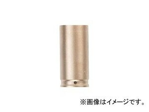 Ampco 防爆インパクトディープソケット 差込み12.7mm 対辺14mm AMCDWI-1/2D14MM(4985494)