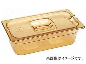 エレクター フードパン カバー ホットパン用 アンバー 234P46(7784961)