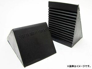 AP ゴム車輪止め 2PCS AP-SP-2PC 入数：2個