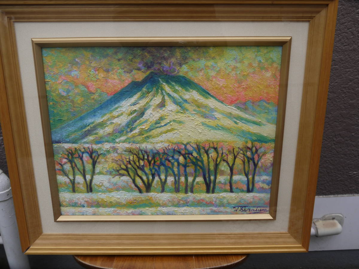 [H20419] Monte Asama Pintura Pintura al óleo Pintura de paisaje Sengen en pleno invierno T.SIRAIWA Raro Raro Auténtico, cuadro, pintura al óleo, Naturaleza, Pintura de paisaje