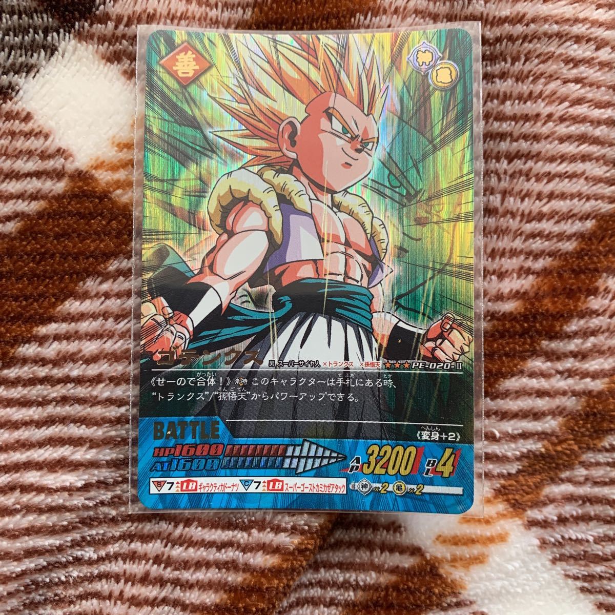 ヤフオク! -ドラゴンボール 爆レアの中古品・新品・未使用品一覧