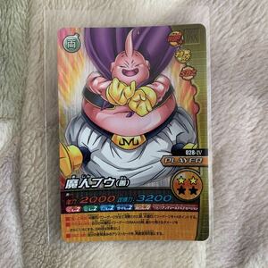 ドラゴンボール W爆烈インパクト 激レア　魔人ブウ