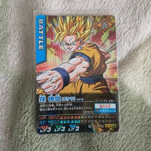  data card das* Dragon Ball Z ultra rare Monkey King 