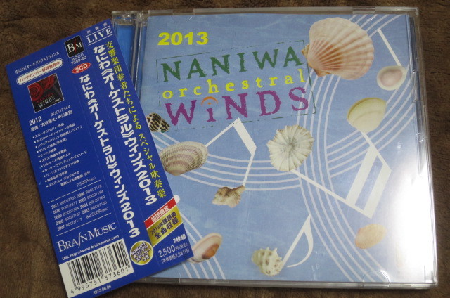 ヤフオク! -なにわオーケストラルウィンズの中古品・新品・未使用品一覧