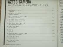 【CD】アズテック・カメラ AZTEC CAMERA / ハイ・ランド、ハード・レイン　国内盤　旧規格税表記無し　VDP-5078_画像2