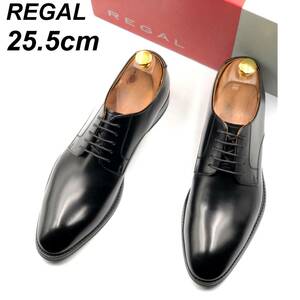 即決 未使用 REGAL リーガル 25.5cm 810R メンズ レザーシューズ プレーントゥ 外羽根 黒 ブラック 箱付 革靴 皮靴 ビジネスシューズ