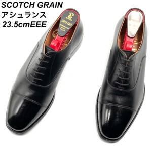 即決 SCOTCH GRAIN スコッチグレイン アシュランス 23.5cmEEE 3526BL メンズ レザーシューズ ストレートチップ 黒 ブラック 革靴 皮靴