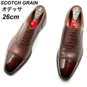 即決 SCOTCH GRAIN スコッチグレイン オデッサ 26cmE 920DBR メンズ レザーシューズ ストレートチップ 茶 ブラウン 革靴 皮靴 ビジネス