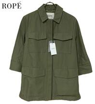 ★新品 定価27500円 ROPE’ ロペ 麻混 コットン×リネン ウエストベルト付 ミリタリー コート カーキ 38_画像1