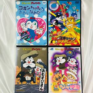 ☆4本セット☆ アンパンマン DVD