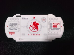 PSP3000シリーズ専用ハードカバー