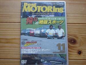 BestMotoring 0411　絶版車 NSX-R 964RS　E36M3　348　Z33++