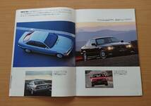 ★BMW・3シリーズ クーペ E36型 1996年2月 カタログ ★即決価格★_画像4