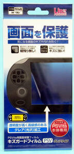 * PlayStation / PS Vita for screen protection scratch guard film g rare type 