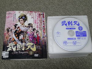 DVD レンタル落 武則天 THE EMPRESS 日本語字幕 全４３巻セット ⑧5048