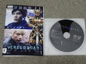 DVD レンタル落 GARO 牙狼 VERSUS ROAD ４巻セット ⑧5264