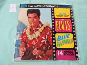 [13現状品渡し] 【LP・SHP-5026】 エルヴィス・プレスリー Elvis Presley ／ ブルー・ハワイ BLUE HAWAII