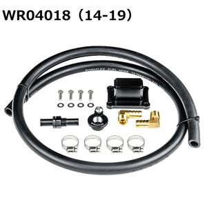 《WR04018》 WORX ヤマハ クーリングキット 1800(14-19)ストレーナー付き FX-HO FX-SVHO FZS-SVHO FZR-SVHO