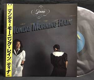 LP【Manday Morning Rain マンディ・モーニン・グレイン】Tinna（ティナ 惣領智子 City Pop 和モノシティポップ）