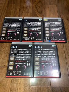 トリック2 超完全版 DVD 全5巻セット レンタルアップ品 仲間由紀恵 阿部寛