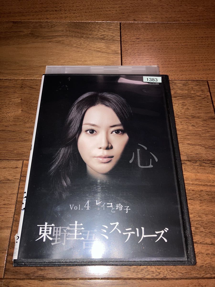 ヤフオク! -東野圭吾ミステリーズの中古品・新品・未使用品一覧