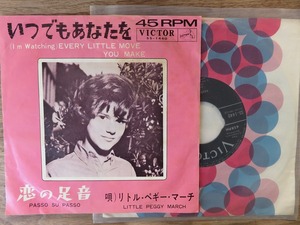 リトル・ペギー・マーチ / いつでもあなたを / レコード / EP